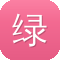 绿茶妹快播