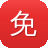 免费行情软件网站下载大全安全吗