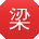 梁静大大