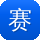 赛车竞速