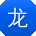 龙桂英用户